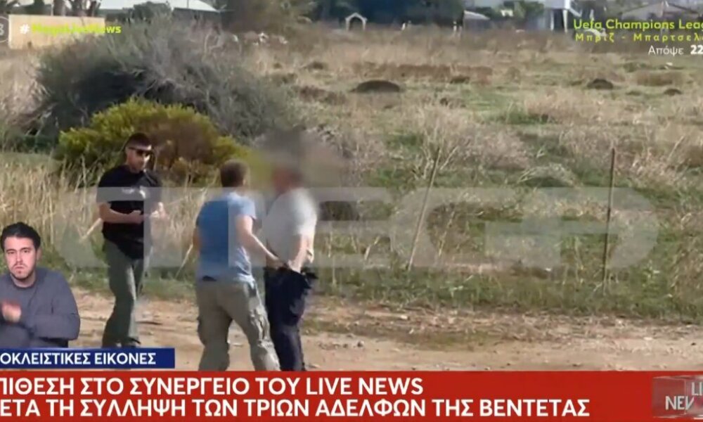 Ο Νίκος Ευαγγελάτος αναφέρθηκε στην επίθεση στο συνεργείο της εκπομπής «Live News» μετά τη σύλληψη των τριών αδελφών στα Βορίζια Ηρακλείου.