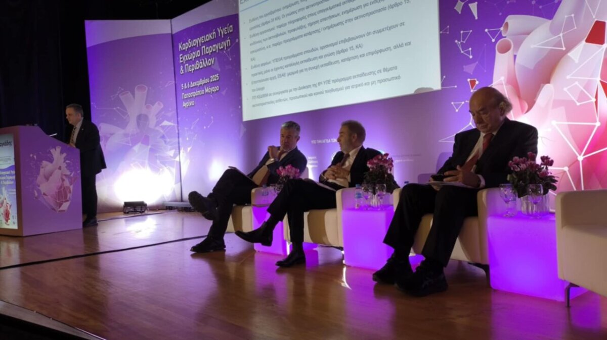 Εκατοντάδες Γιατροί στο Παπαστράτειο Μέγαρο - Το Αγρίνιο σημείο αναφοράς για την Καρδιολογία με αφορμή τη διεξαγωγή του 3ου Συνεδρίου το διήμερο 5 και 6 Δεκεμβρίου 2025.