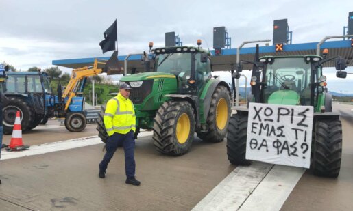 Η Ιόνια Οδός γέμισε από τρακτέρ αφού Αγρότες και Κτηνοτρόφοι ήταν αποφασισμένοι μέρες πριν, κλειστά τα διόδια στο Αγγελόκαστρο