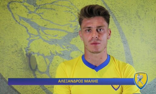 Ο Αγρινιώτης Αλέξανδρος Μαλής σε μία συνέντευξη εφ' όλης της ύλης για τον Παναιτωλικό, την Α.Ε.Κ. και την Αραράτ στην Αρμενία - Η αναφορά στον Γιάννη Νταλακούρα.