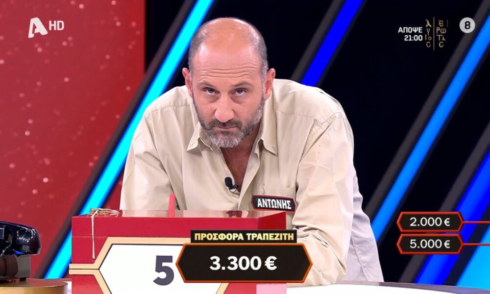 Στο «Deal» το απόγευμα της 18ης Δεκεμβρίου συγκίνησε άπαντες στον Alpha TV ο Αιτωλοακαρνάνας Αντώνης Καραμήτσος με απώλεια όρασης πάνω από 85% που έπαιξε (σχεδόν) μέχρι τέλους!