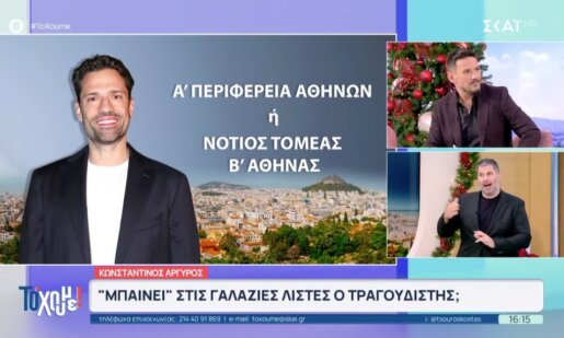 Ο Αιτωλικιώτης Κωνσταντίνος Αργυρός θα είναι υποψήφιος στις Βουλευτικές Εκλογές την άνοιξη του 2027 με τη Νέα Δημοκρατία, αυτό είναι κάτι που αναφέρουν δημοσιεύματα.