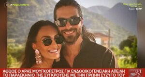 Ο Άρης Μουγκοπέτρος κρίθηκε αθώος τη Δευτέρα, 29 Δεκεμβρίου 2025 για το αδίκημα της ενδοοικογενειακή απειλή - Το παρασκήνιο της «σύγκρουσης».