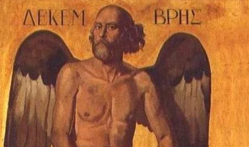 Το Πορτρέτο των Μηνών: Δεκέμβριος, ο 12ος μήνας του Γρηγοριανού Ημερολόγιου διάρκειας 31 ημερών - Όλα όσα πρέπει να ξέρετε για τον προ-τελευταίο μήνα του έτους.