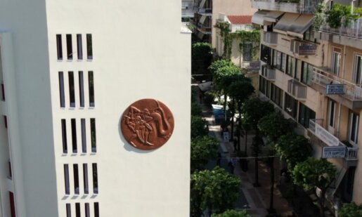 Ο Δήμος Αγρινίου με ανακοίνωση που εξέδωσε το μεσημέρι της 4ης Δεκεμβρίου 2025 ζητά από τους δημότες να ρυθμίσουν τις ληξιπρόθεσμες οφειλές τους.