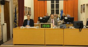 Ο Δήμος Αγρινίου έκανε γνωστό πως την ερχόμενη Δευτέρα, 22 Δεκεμβρίου θα διεξαχθεί η 13η Τακτική και η 6η Ειδική Συνεδρίαση Λογοδοσίας της Δημοτικής Αρχής.