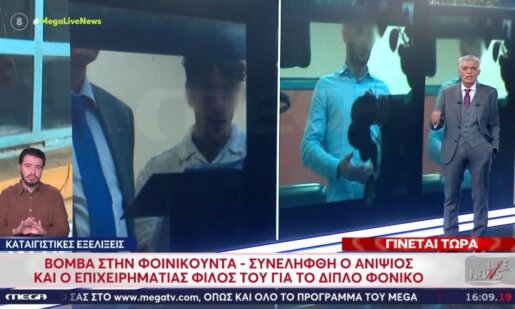 Ραγδαίες οι εξελίξεις γύρω από τη διπλή δολοφονία στη Φοινικούντα Μεσσηνίας - Συνελήφθη ο ανιψιός του ιδιοκτήτη του κάμπινγκ κι άλλοι δύο.