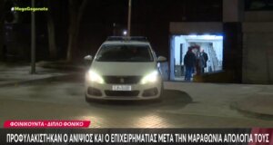 Ραγδαίες εξελίξεις σε ό,τι αφορά το διπλό φονικό στη Φοινικούντα καθώς προφυλακίστηκαν ο ανιψιός και ο επιχειρηματίας μετά τη μαραθώνια απολογία τους, όπως αποφάσισαν Ανακρίτρια και Εισαγγελέας.