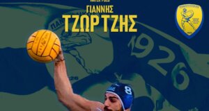 Σε ό,τι αφορά το Τμήμα Υδατοσφαίρισης ο Ερασιτέχνης Παναιτωλικός γνωστοποίησε πως Τζώρτζης, Γρηγορόπουλος και Πετρόπουλος υπέγραψαν κι έρχονται στο Αγρίνιο!