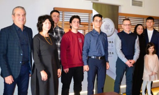 Από το «Ίδρυμα Ιωάννη και Ελισάβετ Κάππα», βραβεύτηκαν για άλλη μία χρονιά οι επιτυχόντες από κάθε Λύκειο της πόλης του Αγρινίου στις Πανελλαδικές Εξετάσεις 2025.