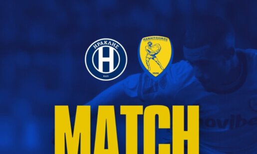 4η Αγωνιστική της League Phase για το Κύπελλο Ελλάδας και ο Παναιτωλικός ξεκινά κόντρα στον Ηρακλή έχοντας Ζίβκοβιτς βασικό και τον Τσάβες στον πάγκο.