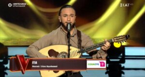 Στο «The Voice of Greece» το βράδυ της 28ης Δεκεμβρίου 2025 ο Αγρινιώτης Θοδωρής Κουτσουπιάς εμφανίστηκε 10ος στη σκηνή με το τραγούδι «Ιτιά»!