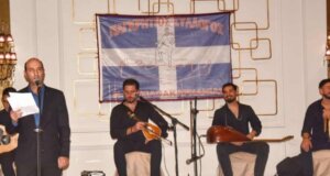 Ο Παγκρήτιος Σύλλογος Νομού Αιτωλοακαρνανίας με ανακοίνωση που εξέδωσε εκφράζει τις ευχαριστίες της για το θριαμβευτικό ξεφάντωμα στο Αγρίνιο με τον Νίκο Καρκάνη.