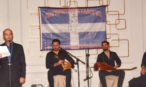 Ο Παγκρήτιος Σύλλογος Νομού Αιτωλοακαρνανίας με ανακοίνωση που εξέδωσε εκφράζει τις ευχαριστίες της για το θριαμβευτικό ξεφάντωμα στο Αγρίνιο με τον Νίκο Καρκάνη.