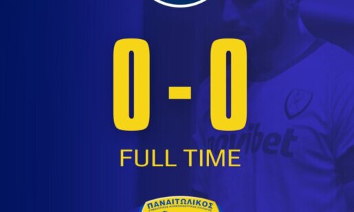 Στο Κύπελλο Ελλάδας για την 4η Αγωνιστική της League Phase η «λευκή» ισοπαλία δίνει -εκτός απροόπτου- μια οριακή πρόκριση στα Playoffs στον Παναιτωλικό.