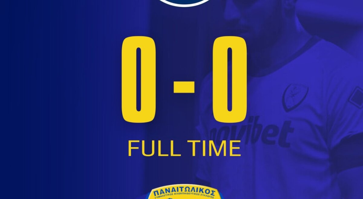 Στο Κύπελλο Ελλάδας για την 4η Αγωνιστική της League Phase η «λευκή» ισοπαλία δίνει -εκτός απροόπτου- μια οριακή πρόκριση στα Playoffs στον Παναιτωλικό.