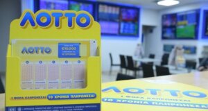 Στο Λόττο το βράδυ της 20ης Δεκεμβρίου 2025 ένας τυχερός από την Οβριά Αχαΐας κέρδισε 12 χιλιάδες ευρώ, ένα χιλιάρικο κάθε μήνα.