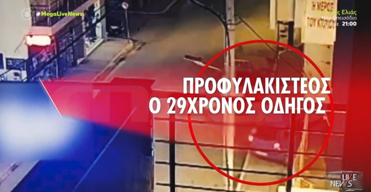 Στη Λούτσα προ ημερών σημειώθηκε ένα τρομακτικό τροχαίο που είχε και έναν νεκρό, μία ημέρα πριν την κηδεία του 24χρονου από τις Παπαδάτες προφυλακίστηκε ο 29χρονος.