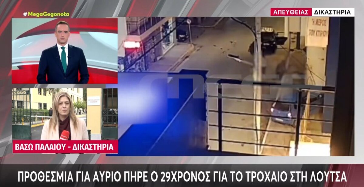 Στη Λούτσα προ ημερών ένας 29χρονος αφαίρεσε τη ζωή του 24χρονου Σωτήρη από τη Μακρυνεία και πριν από λίγο ζήτησε και έλαβε προθεσμία για να απολογηθεί για το απίστευτο τροχαίο.