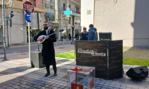 Το 3o Street Music Festival πραγματοποιείται και φέτος για καλό σκοπό και για τον λόγο αυτό η πόλη του Αγρινίου «γέμισε» από τις 11 το πρωί με μελωδίες.