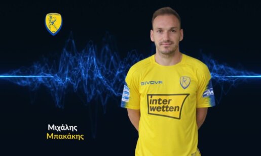 Ο Μιχάλης Μπακάκης σε συνέντευξή του αναφέρθηκε για τη SL1 αναφέρθηκε λεπτομερώς στην Α.Ε.Κ., το Αγρίνιο τις προτάσεις αλλά και τον Παναιτωλικό με Γιάννη Αναστασίου.