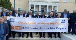 Ο Γιώργος Παπαναστασίου συμμετείχε το μεσημέρι της 16ης Δεκεμβρίου στη συγκέντρωση των Δημάρχων που επέδωσε ψήφισμα της Κ.Ε.Δ.Ε. στον Πρόεδρο της Βουλής.