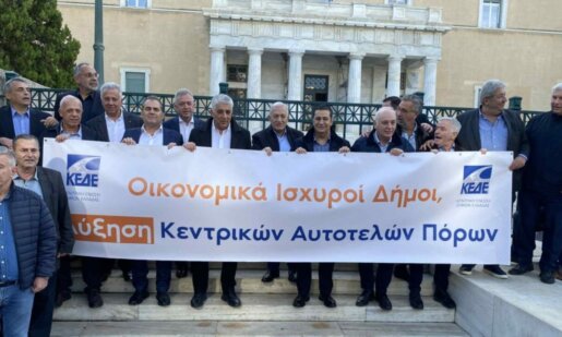 Ο Γιώργος Παπαναστασίου συμμετείχε το μεσημέρι της 16ης Δεκεμβρίου στη συγκέντρωση των Δημάρχων που επέδωσε ψήφισμα της Κ.Ε.Δ.Ε. στον Πρόεδρο της Βουλής.