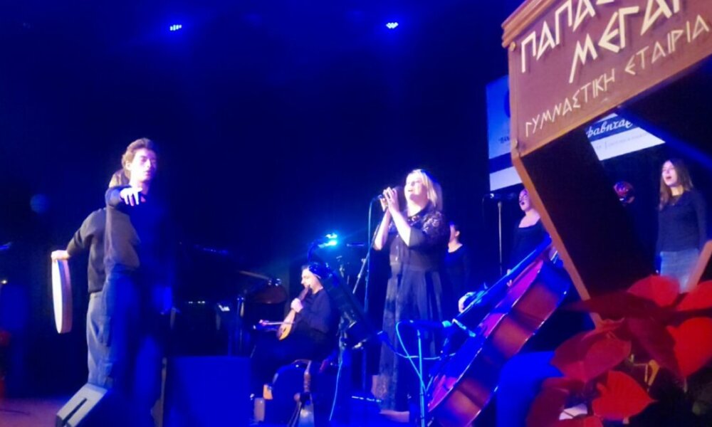 Στο Αγρίνιο το απόγευμα της 1ης Δεκεμβρίου το Παπαστράτειο Μέγαρο ήταν κατάμεστο για την εκδήλωση του Εργαστηρίου «Παναγία Ελεούσα» για τα Άτομα με Αναπηρία.