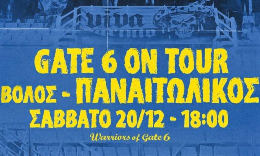 Η Θύρα 6 ταξιδεύει σε όλα τα Γήπεδα της SL1 κι αυτό δεν είναι υπερβολή με το σύνθημα αυτή τη φορά να είναι το εξής: «Διπλό μέσα στον Βόλο ΠΑΝΑΙΤΩΛΙΚΕ!»