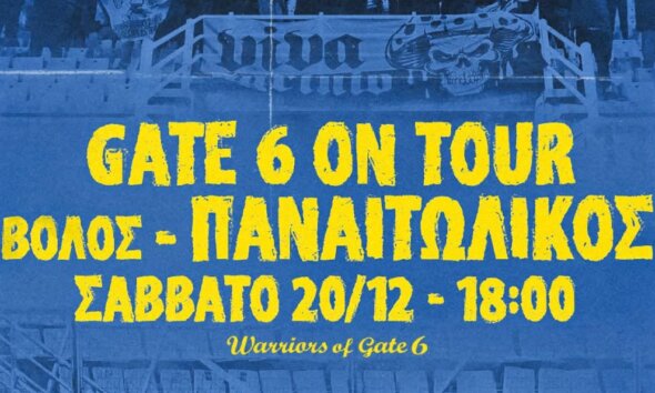 Η Θύρα 6 ταξιδεύει σε όλα τα Γήπεδα της SL1 κι αυτό δεν είναι υπερβολή με το σύνθημα αυτή τη φορά να είναι το εξής: «Διπλό μέσα στον Βόλο ΠΑΝΑΙΤΩΛΙΚΕ!»