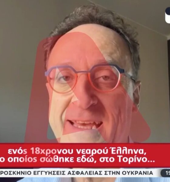 Ο Ρενάτο Ρομανιόλι μίλησε αποκλειστικά στον Alpha TV και το Κεντρικό Δελτίο Ειδήσεων και όπως δήλωσε «ο 18χρονος Μάριος από το Αγρίνιο σώθηκε χάρη σε μεταμόσχευση ήπατος».