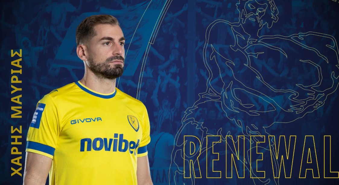 Για την 13η Αγωνιστική της SL1 ο Παναιτωλικός έχει μια αλλαγή της τελευταίας στιγμής με τον Γιώργο Αγαπάκη στη θέση του Χάρη Μαυρία, ένιωσε ενοχλήσεις ο δεύτερος στο ζέσταμα.