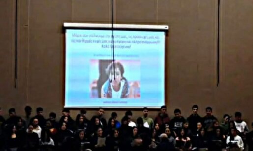 Το Μουσικό Σχολείο Αγρινίου αποφάσισε η Χριστουγεννιάτικη Εορτή που πραγματοποιήθηκε την Τρίτη, 23 Δεκεμβρίου 2025 να είναι αφιερωμένη στον 18χρονο Μάριο.