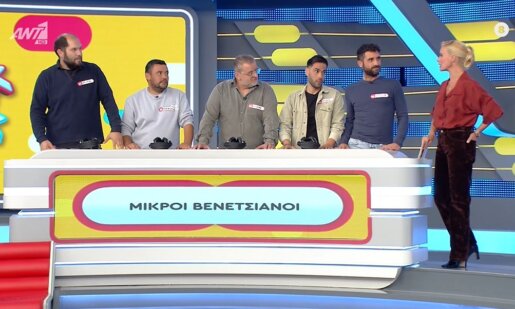 Στον ΑΝΤ1 οι «Μικροί Βενετσιάνοι» από το Αιτωλικό είχαν μια οριακή επικράτηση την 21η Ιανουαρίου 2026 στο «Rouk Zouk» ανεβαίνοντας στις 4.000 ευρώ!