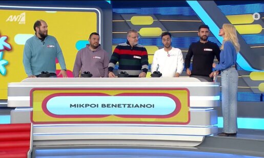 Στον ΑΝΤ1 και τη 19η Ιανουαρίου η Ζέτα Μακρυπούλια ήταν χαρούμενη αφού για μια ακόμη φορά κέρδισαν στο «Rouk Zouk» τα παιδιά από το Αιτωλικό.