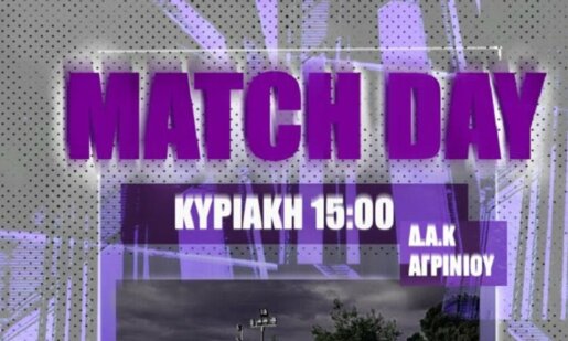 Για τη Β' Ε.Π.Σ. Αιτωλοακαρνανίας ο Ασαλάγητος Αγρινίου αντιμετωπίζει το Σωματείο Μεδεών Κατούνας στο Δ.Α.Κ. Αγρινίου και οι άνθρωποι του Σωματείου στάθηκαν στην εικόνα του.