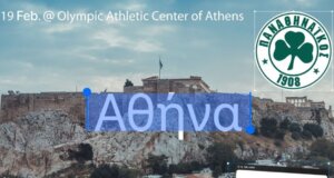 Ο Παναθηναϊκός στο UEL στάθηκε πιο τυχερός αφού βρίσκει εκ νέου στον δρόμο του τη Βικτόρια Πλζεν για την ενδιάμεση φάση και μάλιστα εκεί κρίνεται και η άνοδος στη 10η θέση.