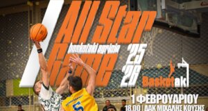 Το Basketaki Agrinio έκανε γνωστό πως την Κυριακή, 1 Φεβρουαρίου και ώρα 18:00 θα διεξαχθεί το 4ο All Star Game για τα παιδιά στο Δ.Α.Κ. Αγρινίου.