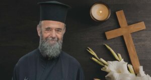 Ο Δημήτριος Βασιλογιάννης του Κωνσταντίνου εκοιμήθη στο Αγρίνιο σε ηλικία 73 ετών, ο εκλιπών ήταν Ιερέας - Θεολόγος και πατέρας δύο παιδιών.