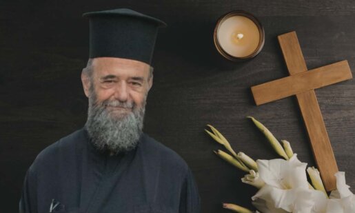 Ο Δημήτριος Βασιλογιάννης του Κωνσταντίνου εκοιμήθη στο Αγρίνιο σε ηλικία 73 ετών, ο εκλιπών ήταν Ιερέας - Θεολόγος και πατέρας δύο παιδιών.