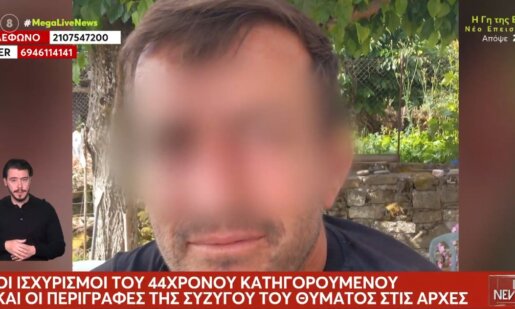 Για τη δολοφονία στη Μακρυνεία προφυλακίστηκε αργά το απόγευμα της Τετάρτης (21/01) ο 44χρονος μετά την απολογία του στην Ανακρίτρια Ι.Π. Μεσολογγίου.