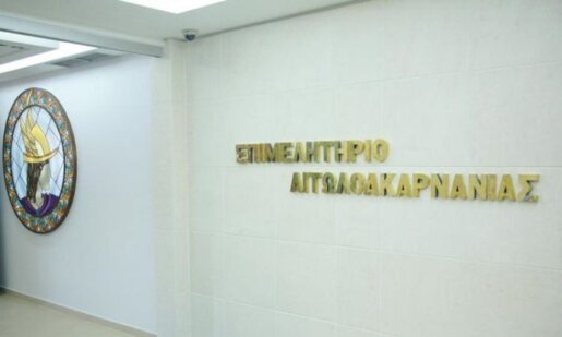 Από το Επιμελητήριο Αιτωλοακαρνανίας έγινε γνωστό πως μέχρι και την Τρίτη, 31 Μαρτίου 2026 θα πρέπει να έχει γίνει η ανανέωση άδειας ασφαλιστικών διαμεσολαβητών.