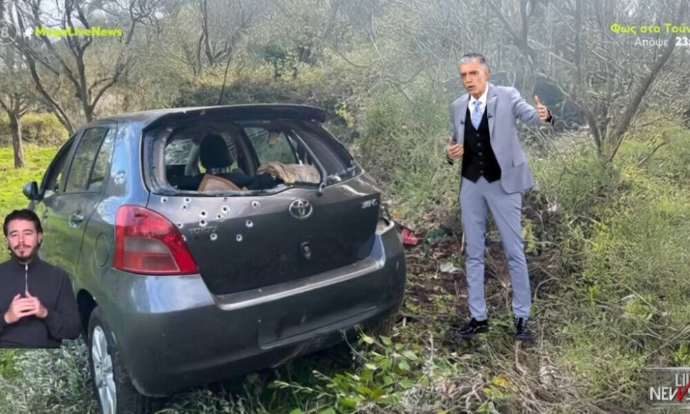 Ο Νίκος Ευαγγελάτος από το Mega Channel και το «Live News» βρέθηκε την 23η Ιανουαρίου 2026 στη... Μεσάριστα Μακρυνείας παρουσιάζοντας το νέο ντοκουμέντο!