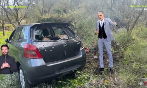 Ο Νίκος Ευαγγελάτος από το Mega Channel και το «Live News» βρέθηκε την 23η Ιανουαρίου 2026 στη... Μεσάριστα Μακρυνείας παρουσιάζοντας το νέο ντοκουμέντο!