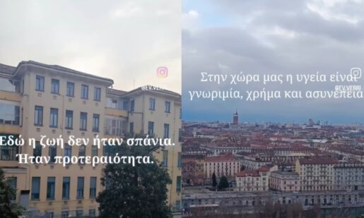 Η Αγρινιώτισσα Οδοντίατρος Εύη Βέρρη με αφορμή την περιπέτεια υγείας που πέρασε ο 18χρονος Μάριος, το παιδί της, δήλωσε πως «ένα Κράτος που χρειάζεται ήρωες είναι τελειωμένο».