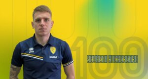 Ο Παναιτωλικός συνεχίζει να κινείται μεταγραφικά στη Stoiximan SL1, την 5η Ιανουαρίου ανακοινώθηκε ο Γεβγένι Κουτσερένκο, υπέγραψε συμβόλαιο δύο ετών!