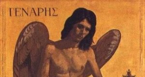 Το Πορτρέτο των Μηνών: Ιανουάριος, ο πρώτος μήνας του έτους διάρκειας 31 ημερών - Όλα όσα πρέπει να ξέρετε για τον πρώτο μήνα του έτους.