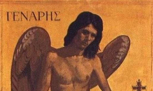 Το Πορτρέτο των Μηνών: Ιανουάριος, ο πρώτος μήνας του έτους διάρκειας 31 ημερών - Όλα όσα πρέπει να ξέρετε για τον πρώτο μήνα του έτους.