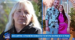 «Ραγίζει» καρδιές η Αγρινιώτισσα Ιωάννα Καραχρήστου με τα όσα δήλωσε τη 12η Ιανουαρίου στον ΣΚΑΪ και το «Όπου Υπάρχει Ελλάδα» ζητώντας τη δικαίωση των ψυχών των παιδιών της.