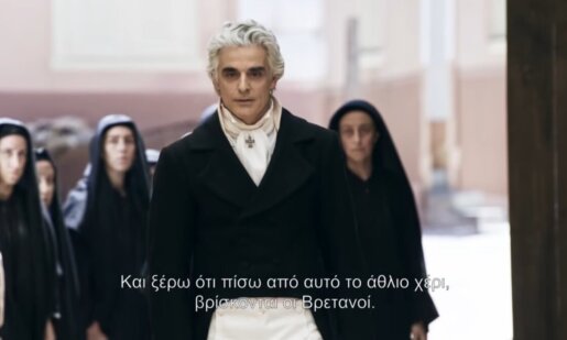 Στο Αγρίνιο ο Δημοτικός Κινηματογράφος «Άνεσις» με χαρά και ικανοποίηση ανακοίνωσε πως συνεχίζονται οι προβολές της ταινίας «Καποδίστριας» και για 4η εβδομάδα!